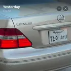 لوحة مميزة وسو