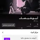 حساب جاكو شبه ثنائي
