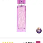 عطر جديد (درعه)