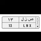 اللوحه للبيع