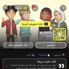 النقاط 118ااف