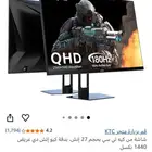 شاشة قيمنق monitor 2k 180hz