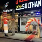 افتتاحات