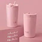 مق هاف مليون