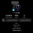 حساب تيك يوزر مميز ( بيعه سريعه )
