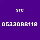 رقم مميز ارقام مميزه