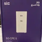 مودم STC جديد