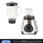 خلاط مطحنة
