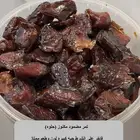 تمر مكنوز مضمود ( حلوه )