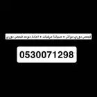 فحص مركبات تقدير حوادث