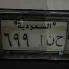 لوحة ثلاثية رقم متكرر
