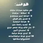 تسجيل سيارات تراثيه