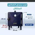 فرن مندي