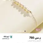 سواره