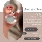 تصوير مودل عرايس صالونات منتجات