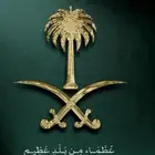 ينبع البحر