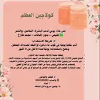 كولاحين بقري
