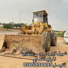 شيول 240 للإيجار