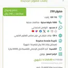 خصم 50   لدى زين السعوديه