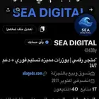 حساب تويتر