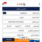 ستور سوني