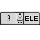 لوحة مميزه للبيع ( ع ل ع 3 )