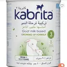 حليب كابريتا رقم 3