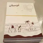 مطبعة تنفيذ جميع انواع المطبوعات