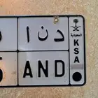 لوحه مميزه دنا دنو