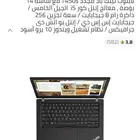 لابتوب لينوفو