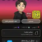 حساب سناب شات (تم البيع)