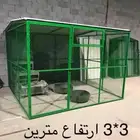 شبك بقلاوة شبوك دجاج ارانب حمام طيور قفص كلاب اقفاص قطط طير