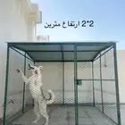 شبك حمام بقلاوة شبوك دجاج ارانب طيور قفص كلاب اقفاص قطط طير