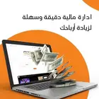 نظام كاشير شامل للمطاعم والكافيهات