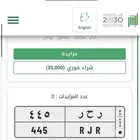 للبيع لوحه في مزاد ابشر منتهيه بالبيع