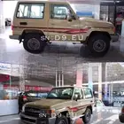 مطلوب مطلوب