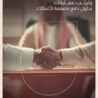 نقاط بيع مدى شبكه