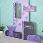 اليوم الوطني السعودي