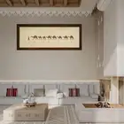 لوح جدارية