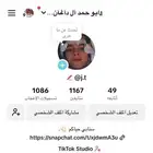 يوزر تيك توك ثوناي j_t