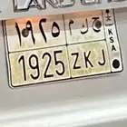 لوحة ح ك م   1925