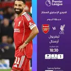 تجديد اشتراك بي ان ارخص سعر