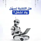 برمجة التطبيقات والمواقع