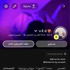 سناب مشاهدات