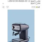 آلة صنع القهوه