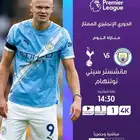 تجديد بي ان أرخص سعر