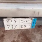 لوحه نقل رمز السهلي 717 ح ق ع