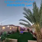 استراحة كبيره جاهزه للبيع الطائف