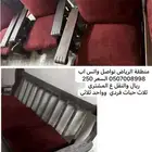 كنب خشب