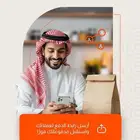 جهاز نقاط البيع